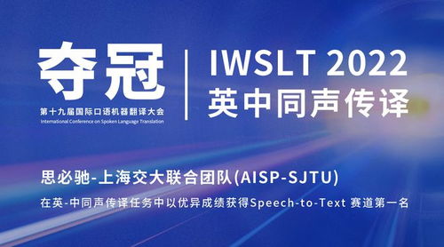 堅定源頭技術創(chuàng)新及研發(fā)，思必馳迎來產(chǎn)品化全面收獲期