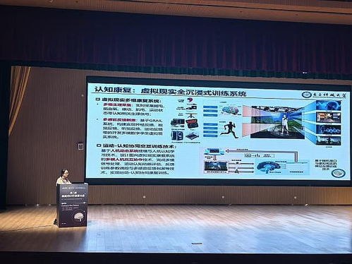 第二屆腦機接口技術開發者大會在成都成功舉辦